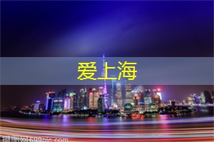 69岁攀登珠峰的老人