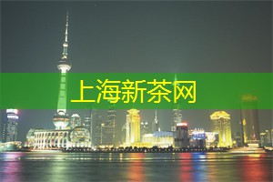 爱上海：无论是因为长时间穿着高跟鞋而导致的足底疼痛