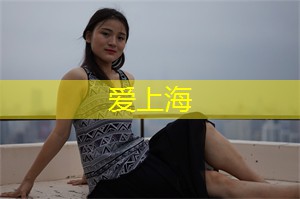 上海娱乐网：与朋友共享的完美聚会场所